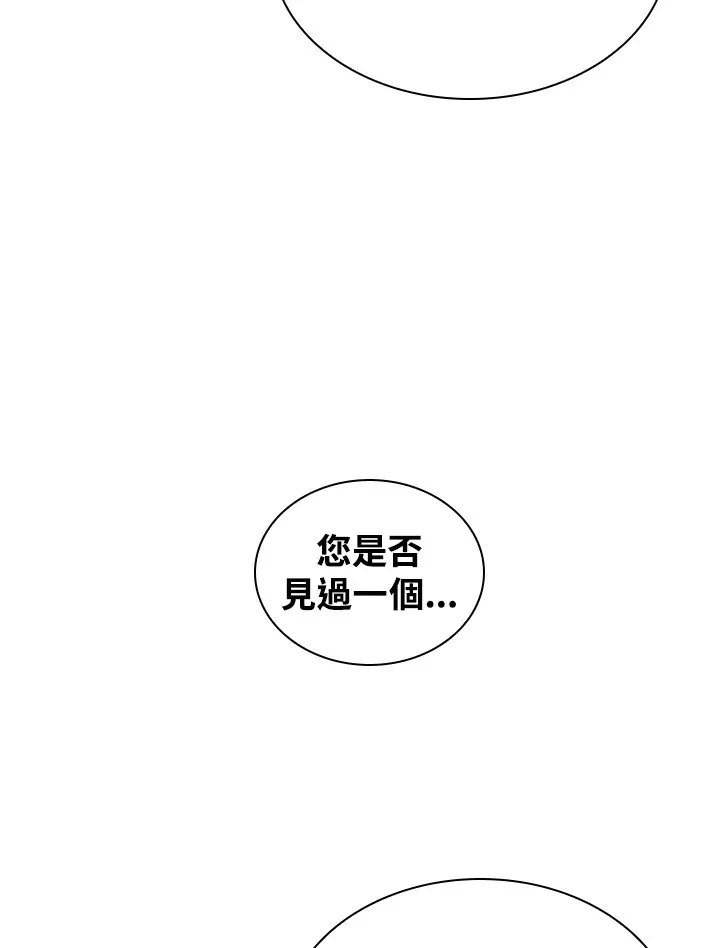 第55话 第91页