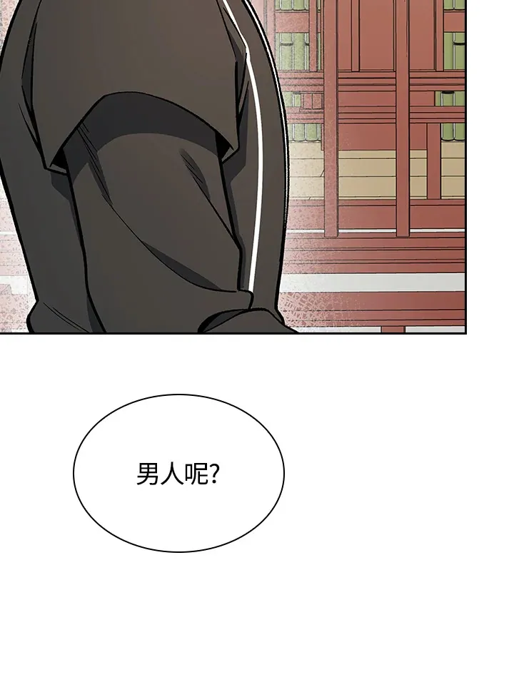 第55话 第93页