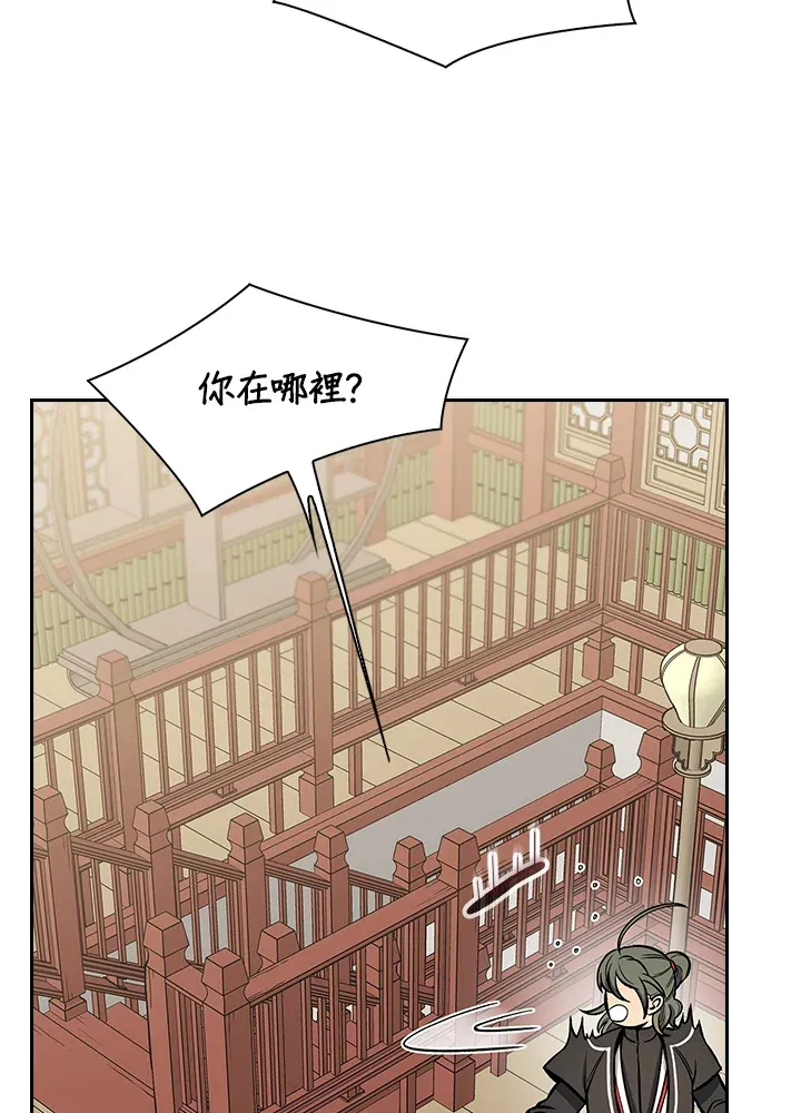 第55话 第98页