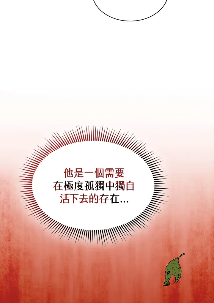 第55话 第104页