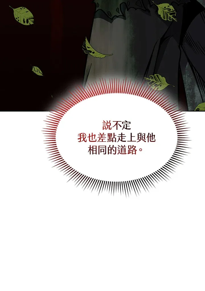 第55话 第106页