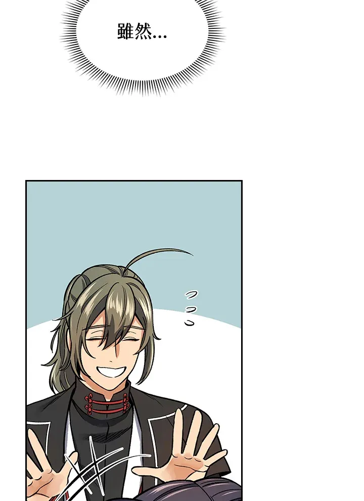 第55话 第109页