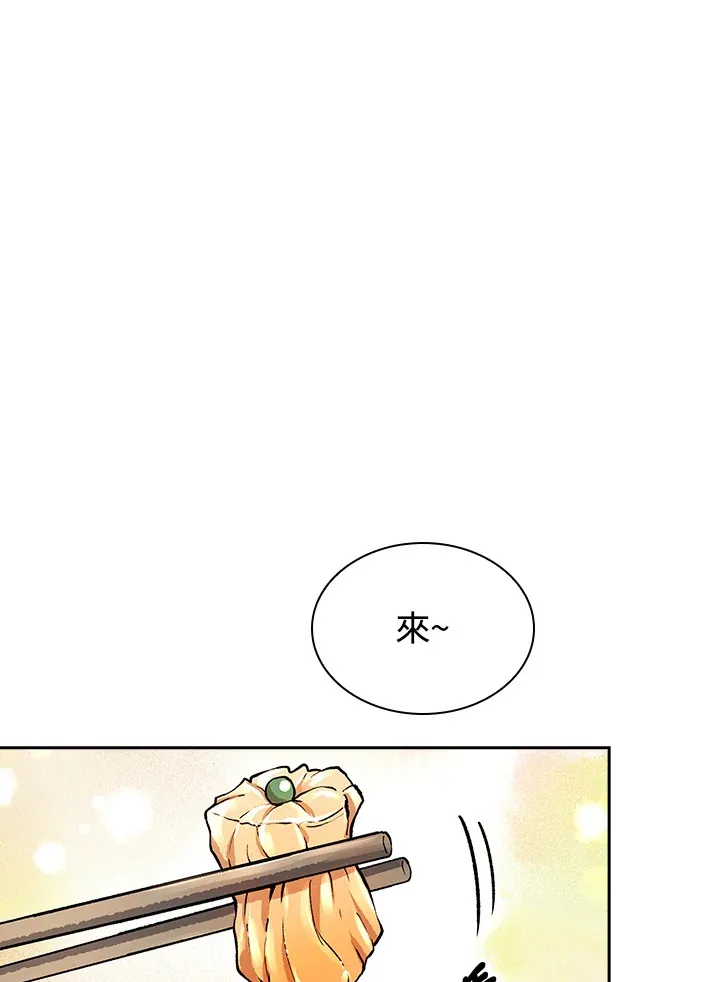 第56话 第12页