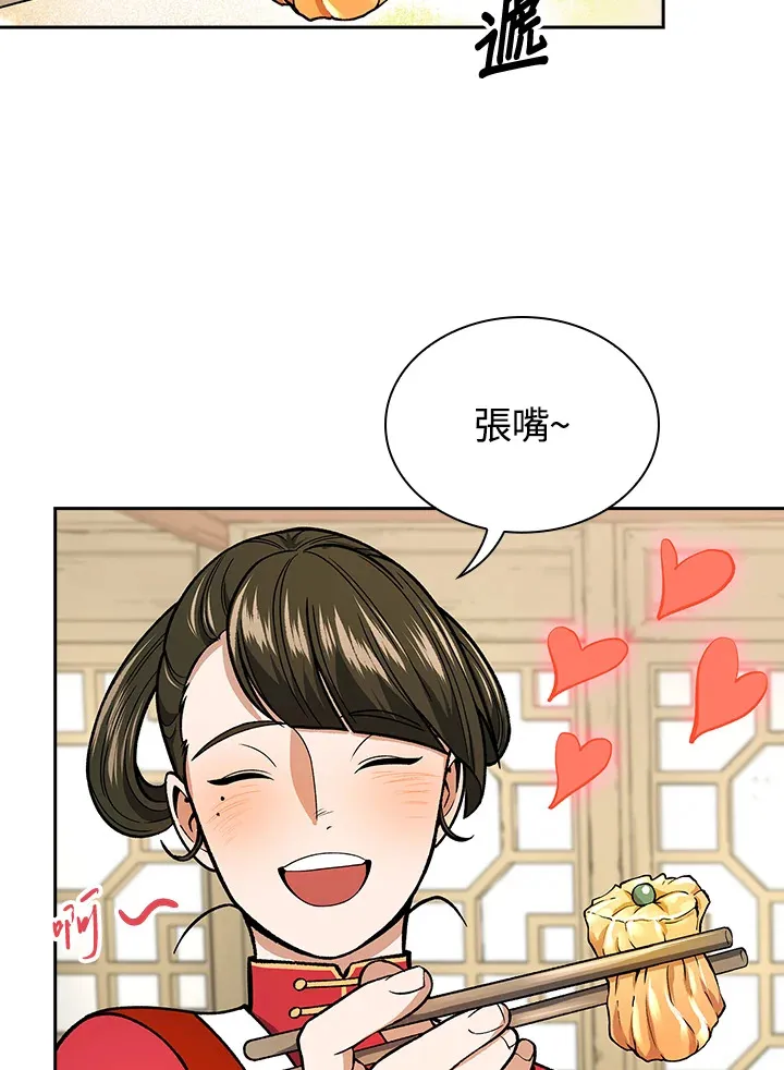 第56话 第13页