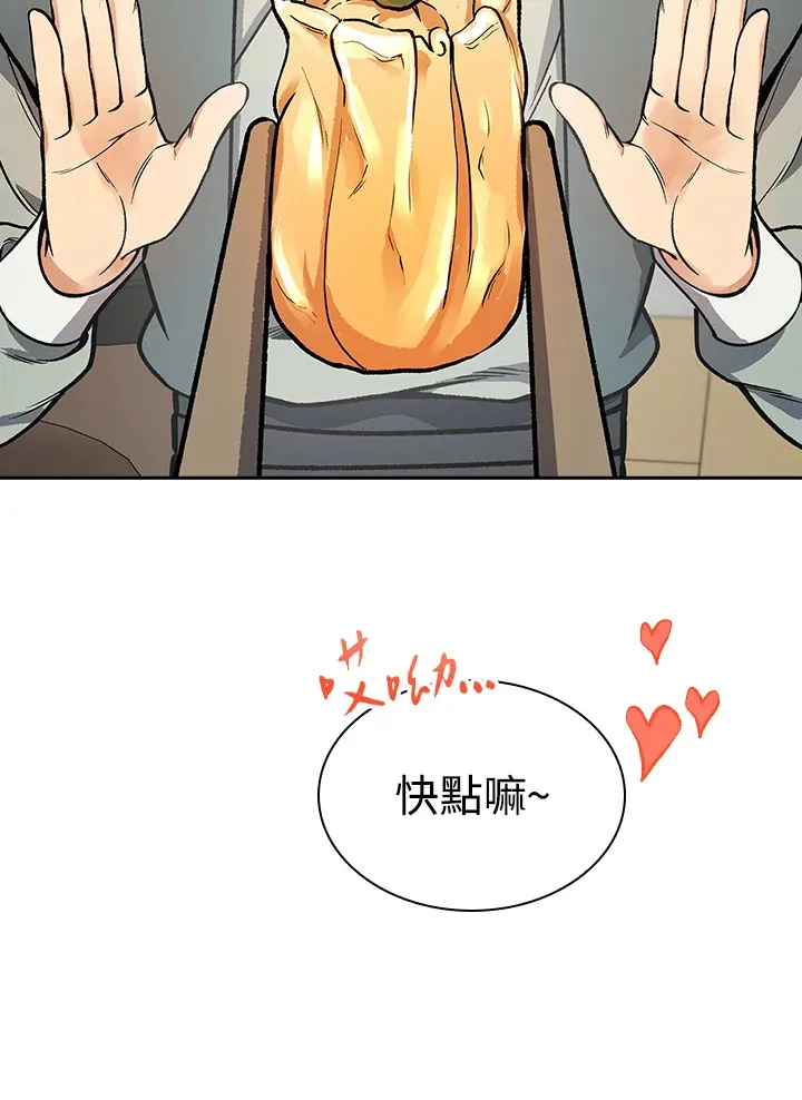 第56话 第16页