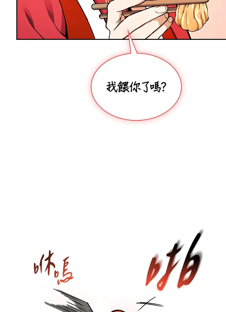 第56话 第18页