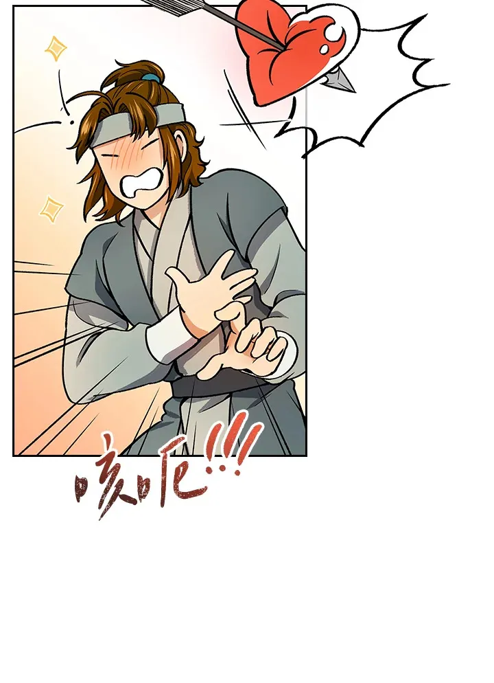第56话 第19页
