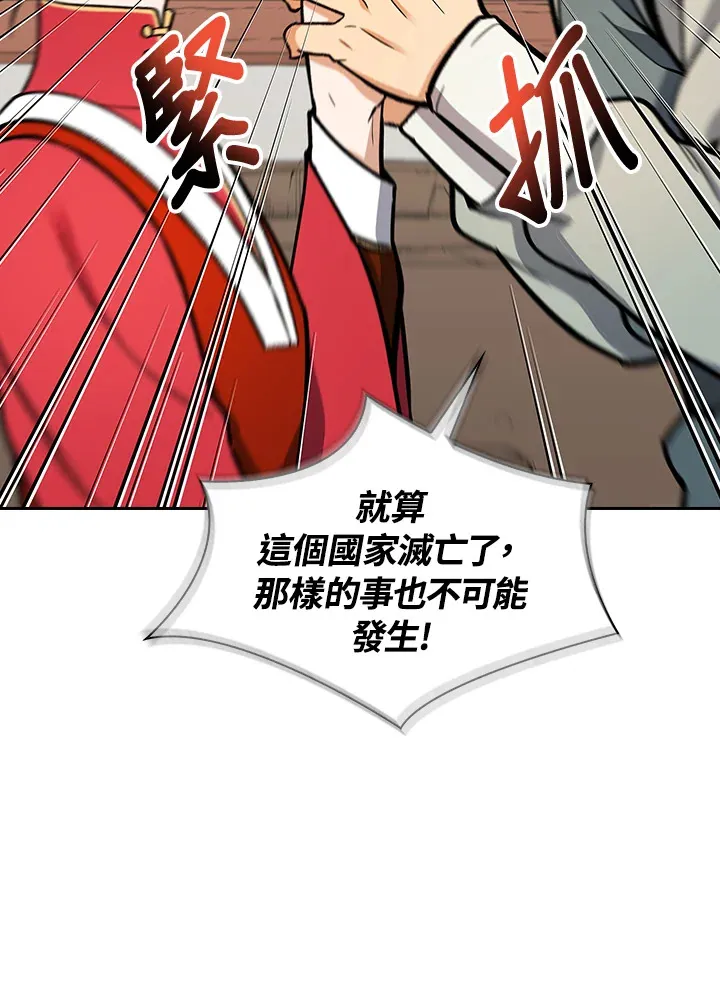 第56话 第21页