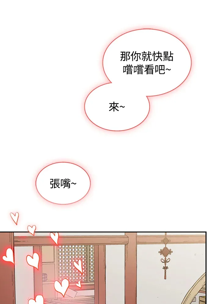 第56话 第22页