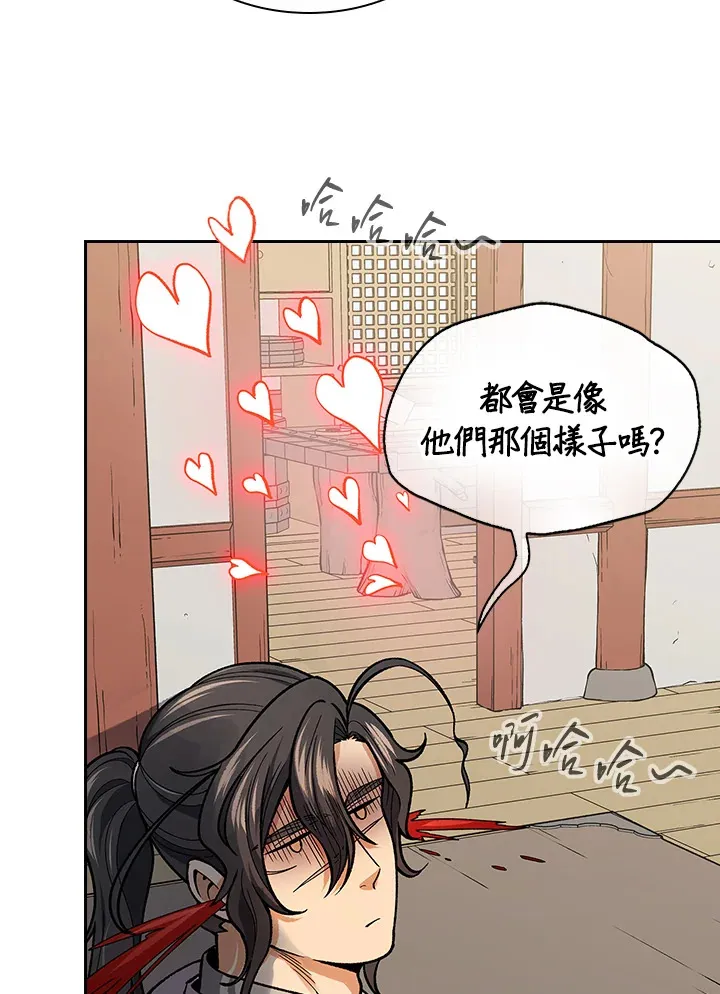 第56话 第24页