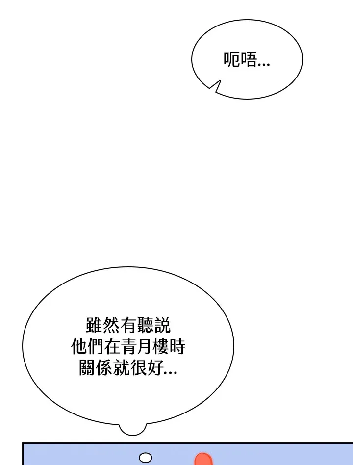 第56话 第28页