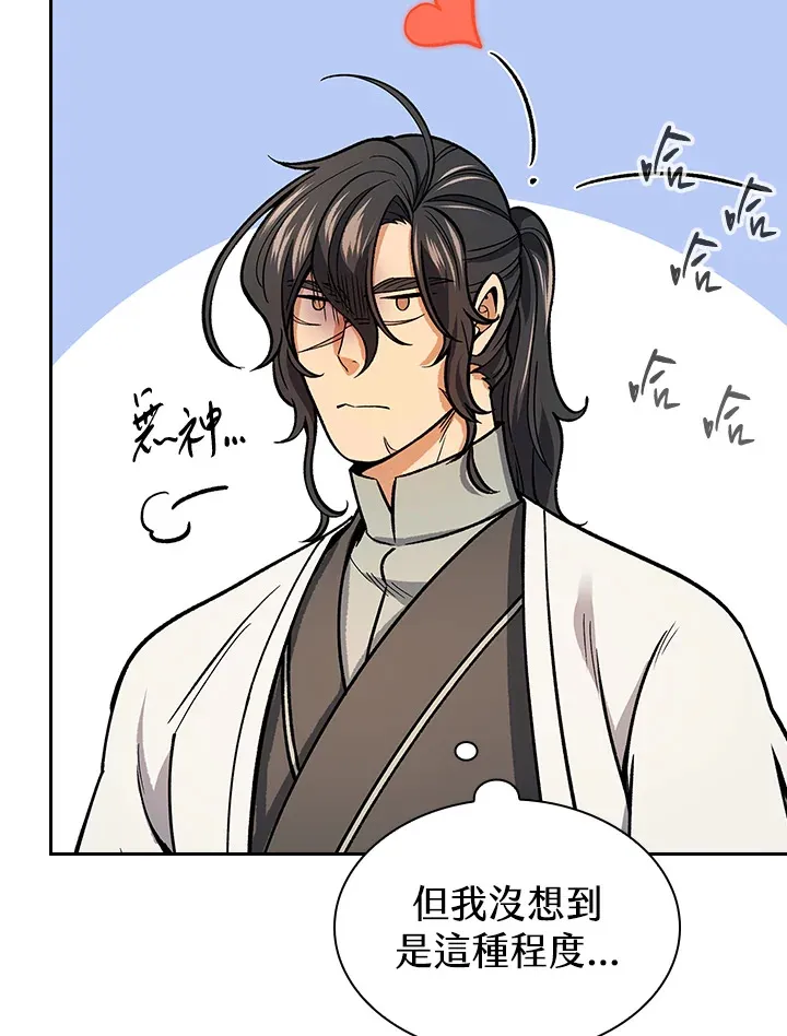 第56话 第29页