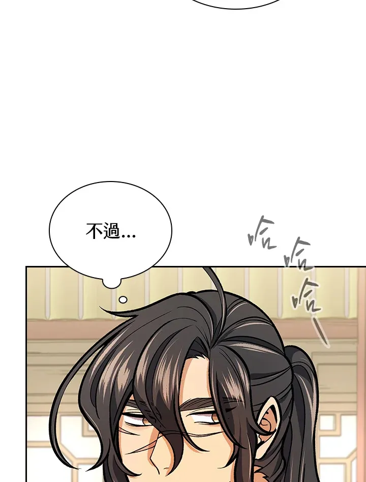 第56话 第30页
