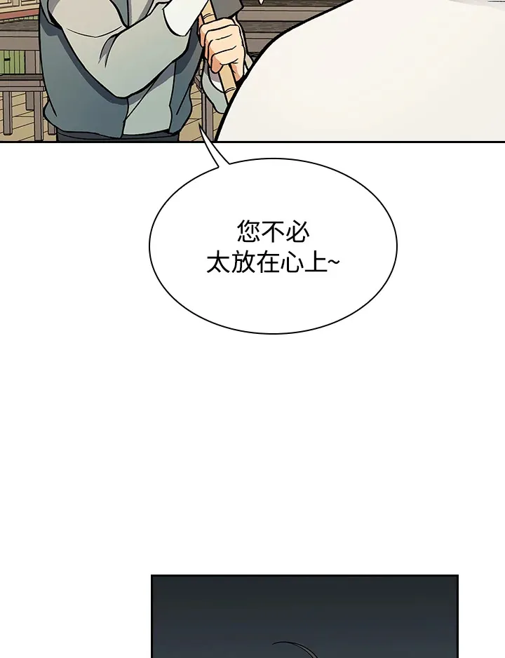 第56话 第35页