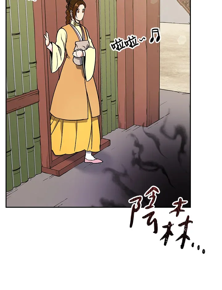 第56话 第39页