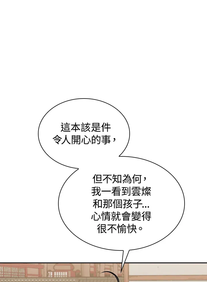 第56话 第45页