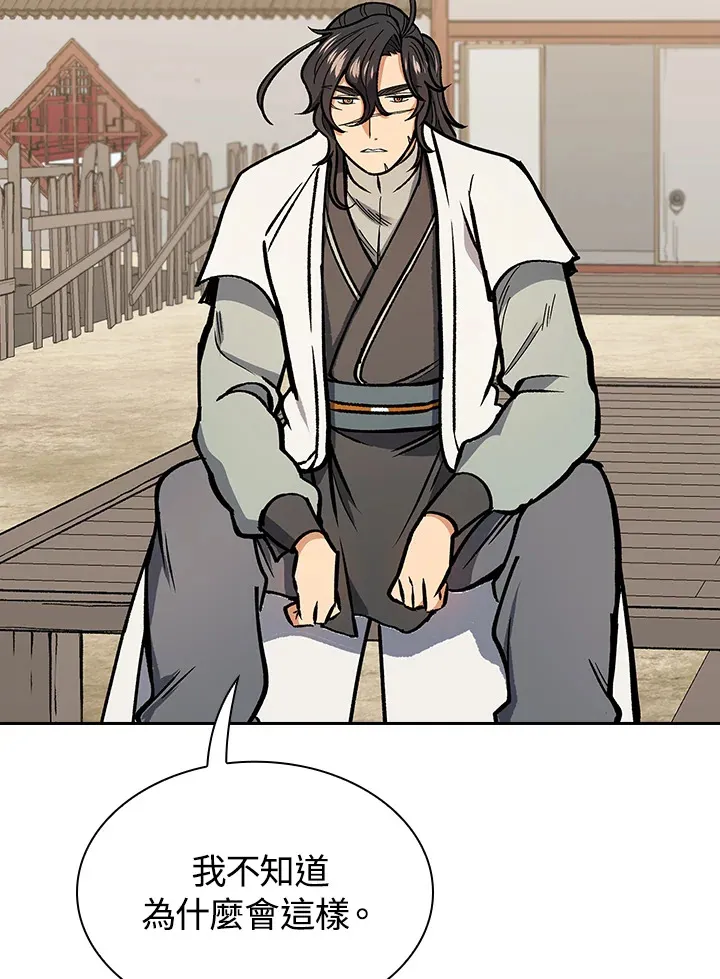 第56话 第46页