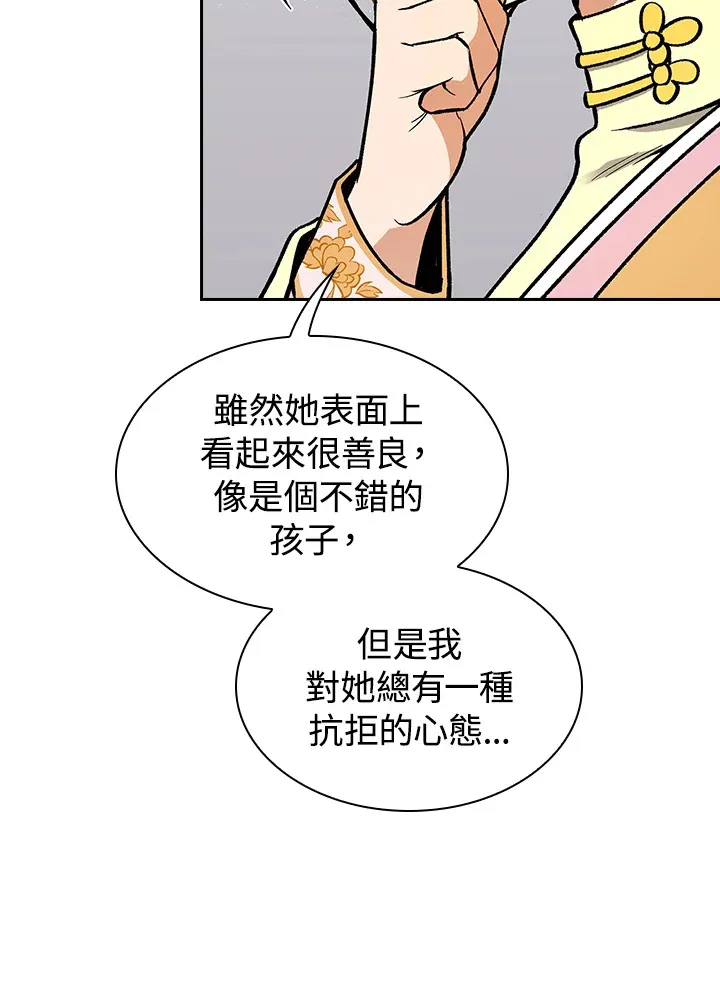 第56话 第49页