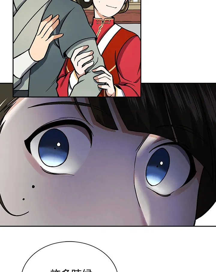 第56话 第60页