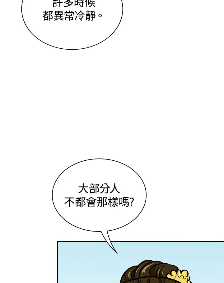 第56话 第61页