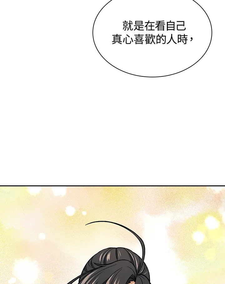 第56话 第63页