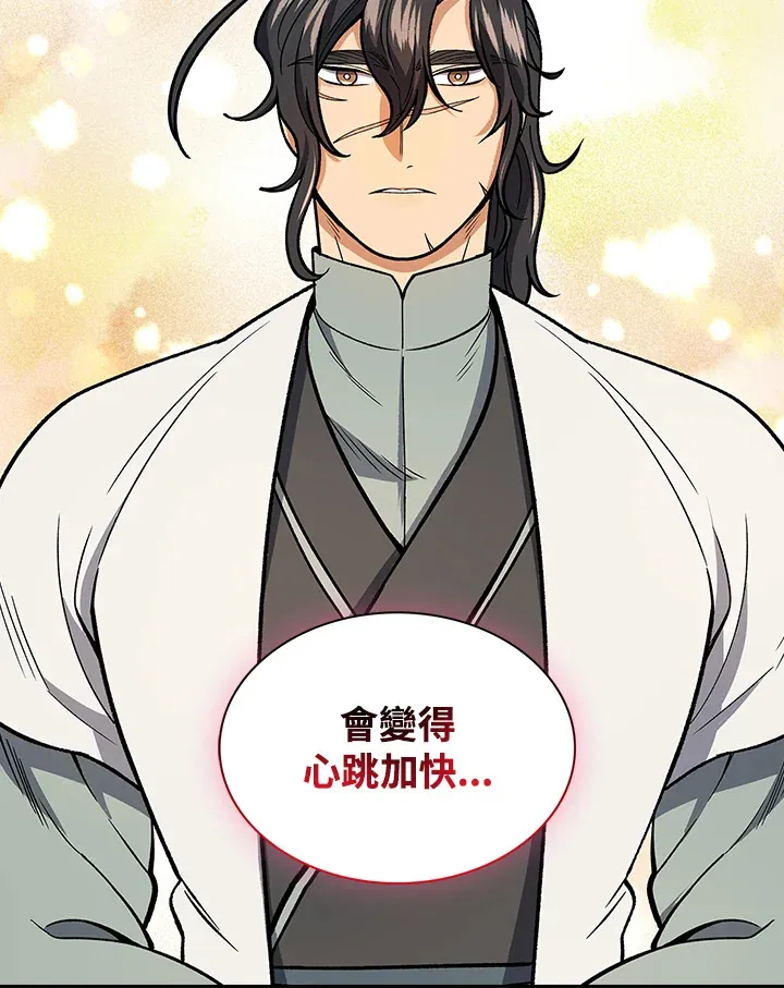 第56话 第64页