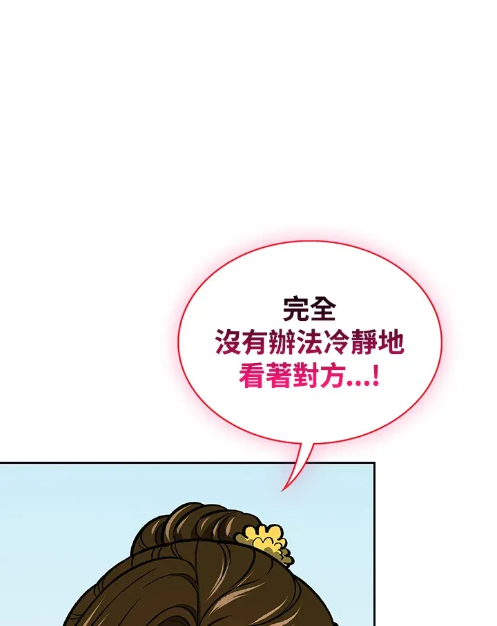 第56话 第65页