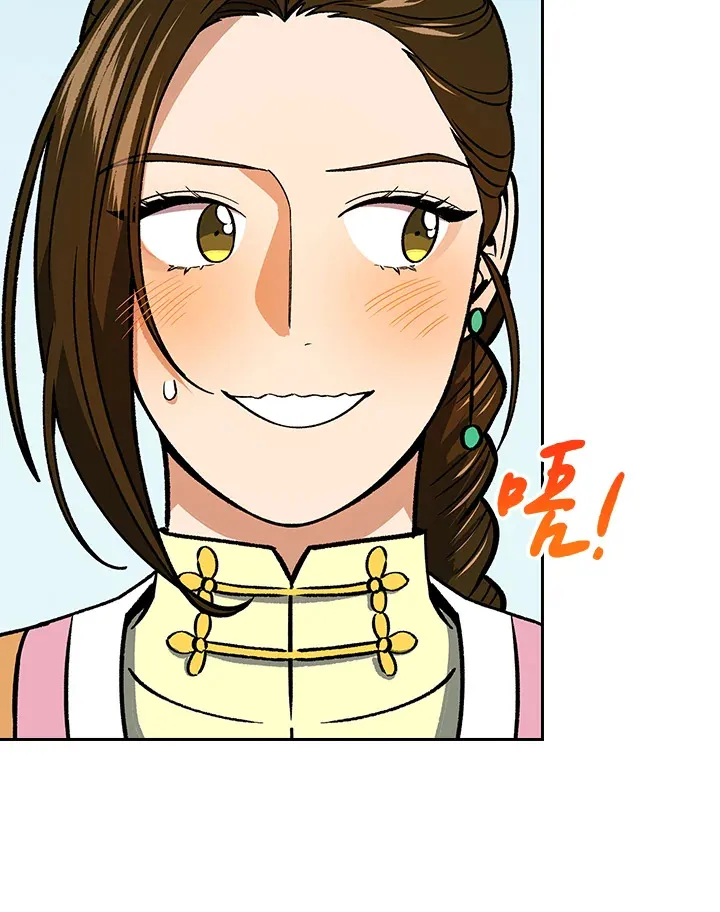 第56话 第66页