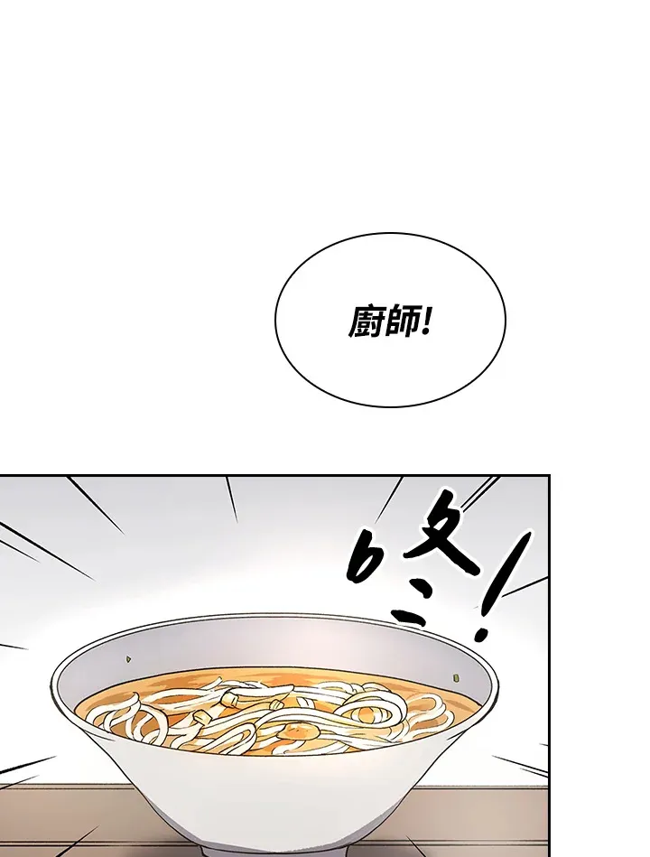 第56话 第71页