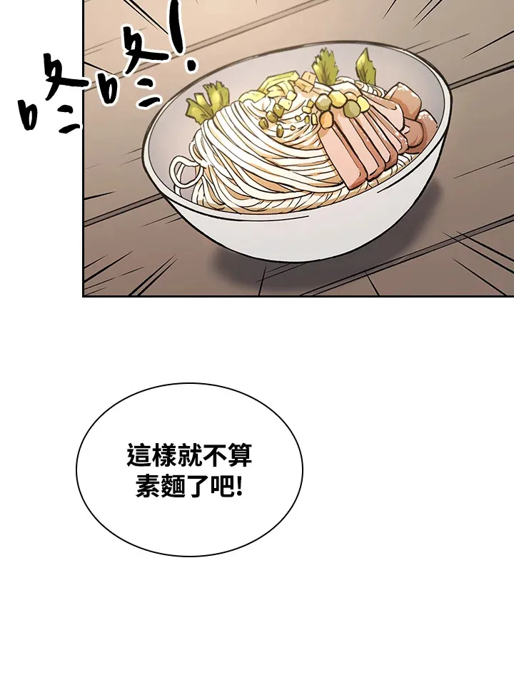 第56话 第73页