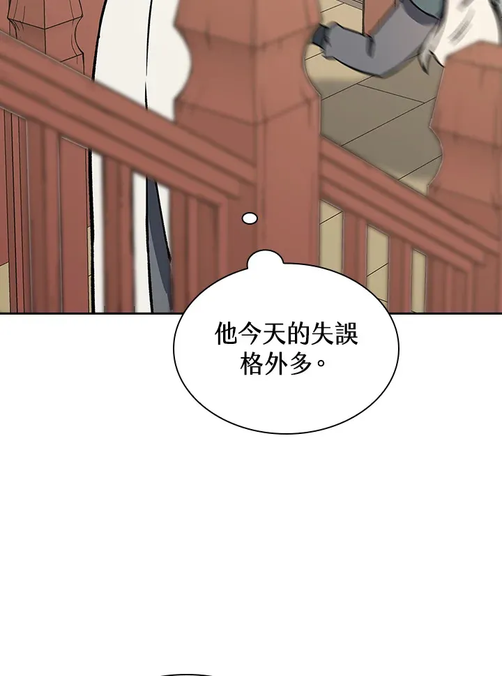 第56话 第77页