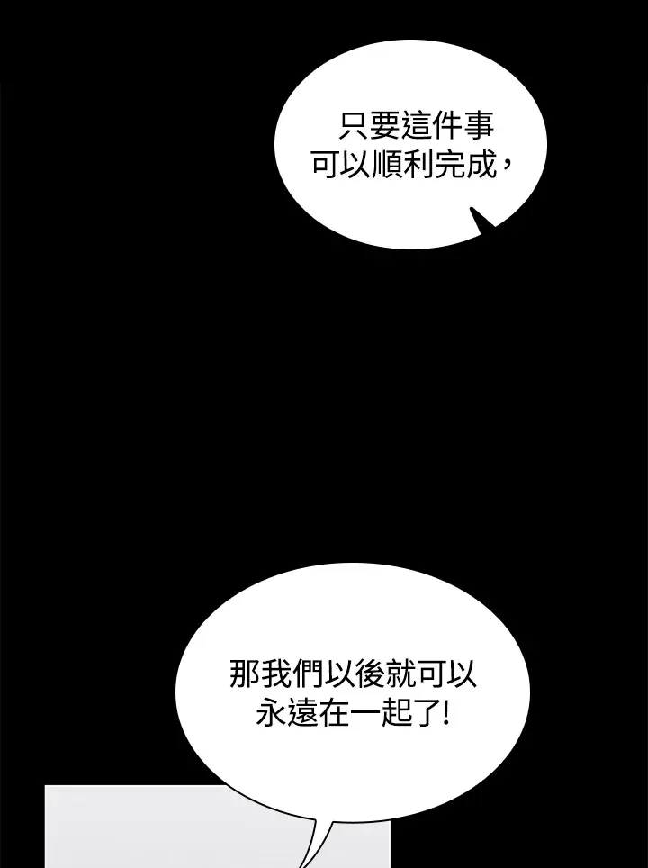 第56话 第83页