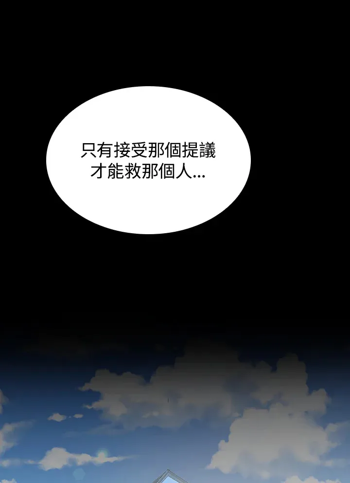 第56话 第89页