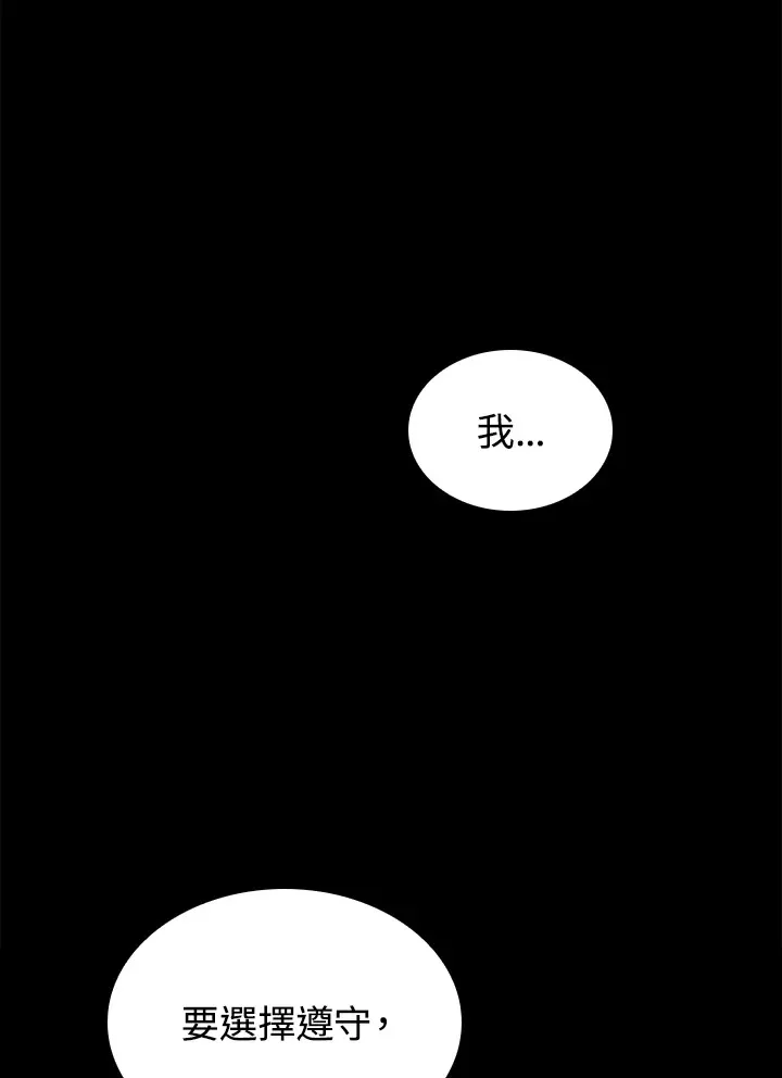 第56话 第93页