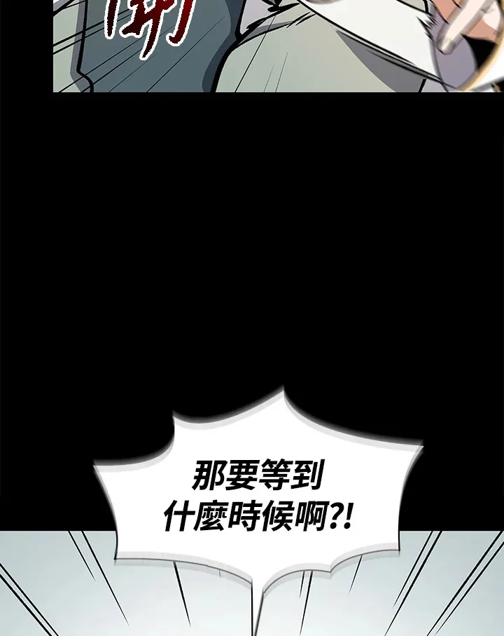 第56话 第98页