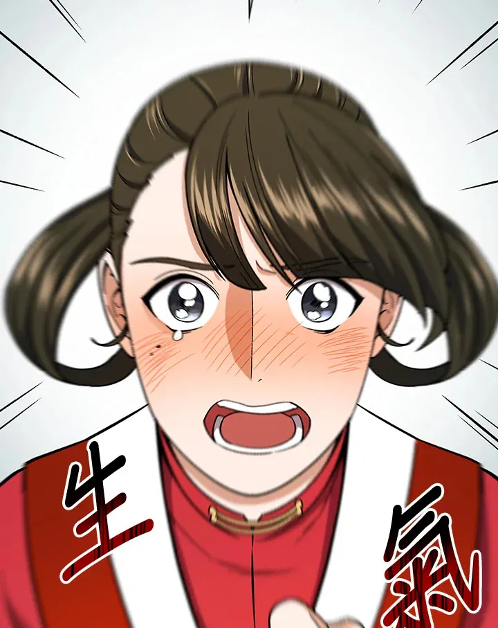 第56话 第99页