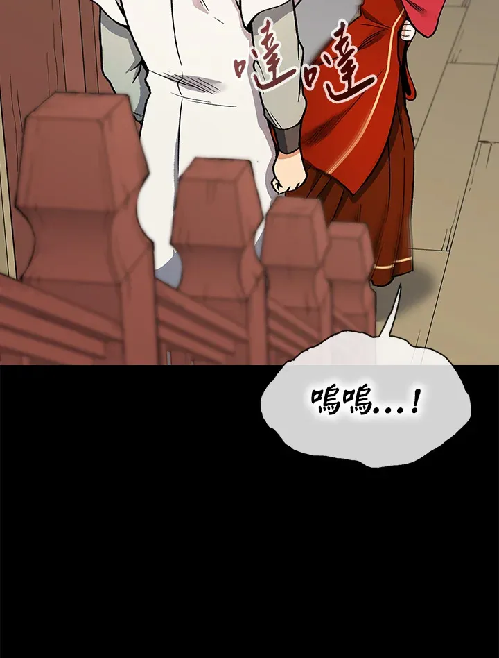 第56话 第106页