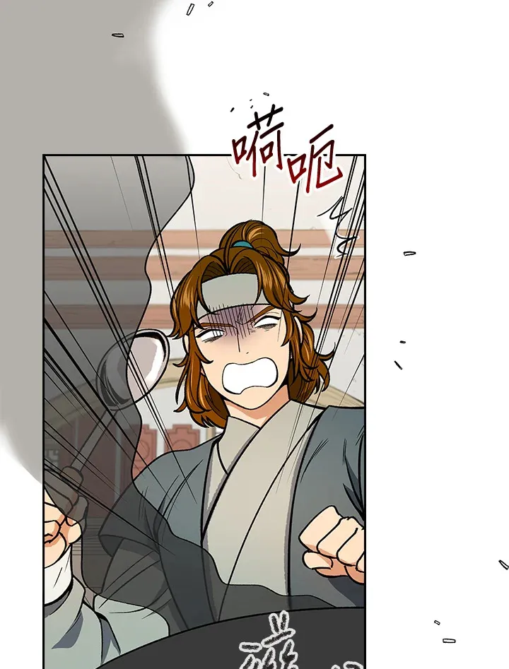 第56话 第112页