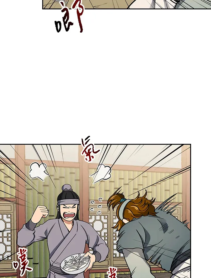 第57话 第4页