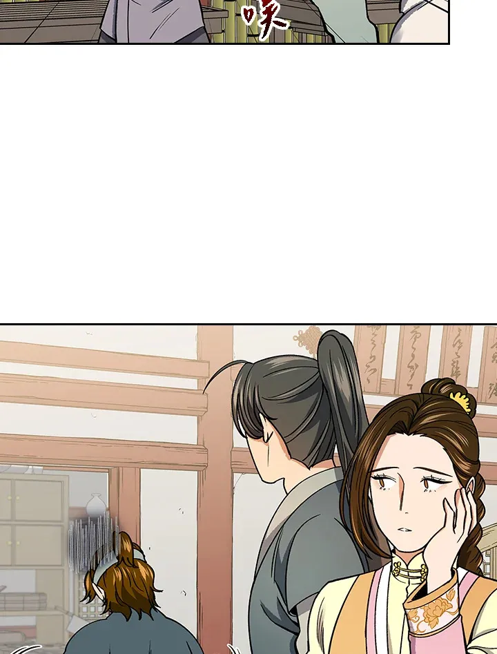 第57话 第5页