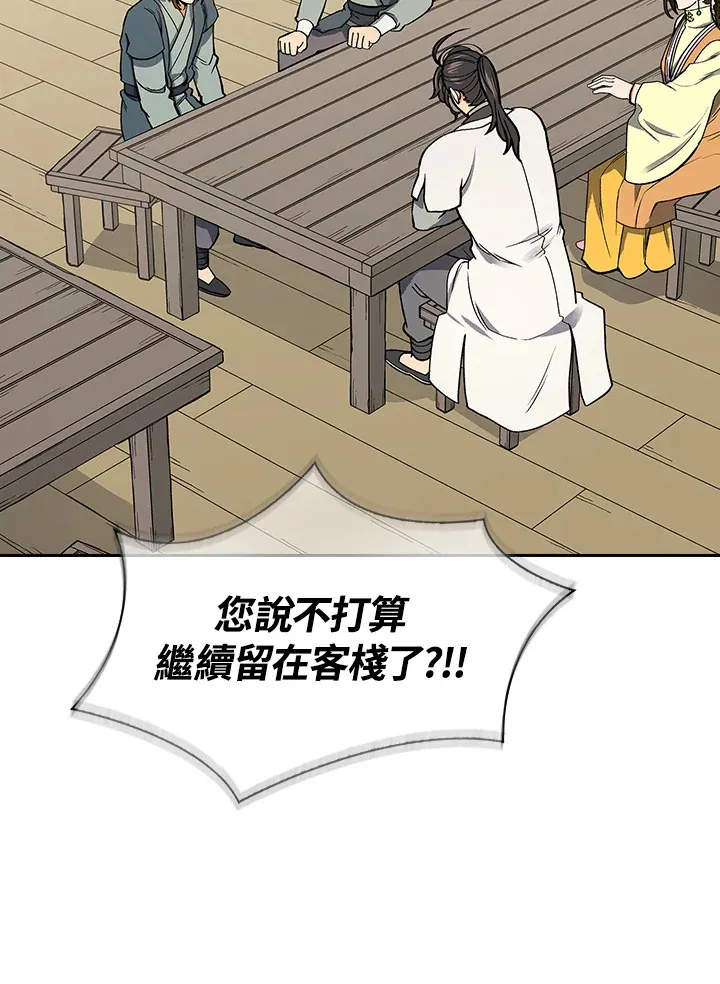 第57话 第17页