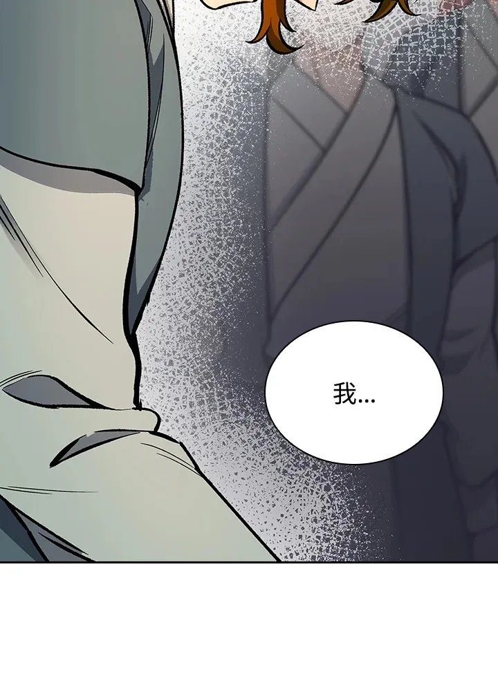 第57话 第23页