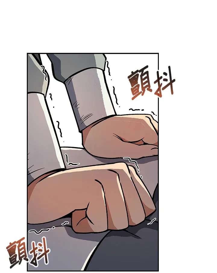 第57话 第24页