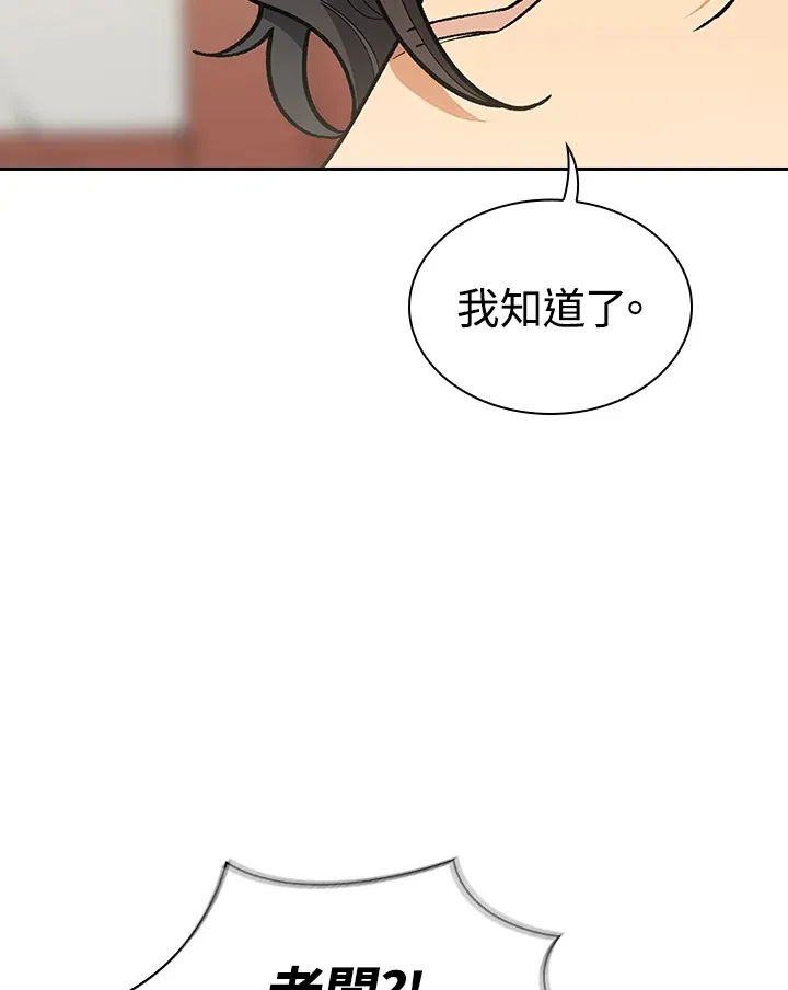 第57话 第27页