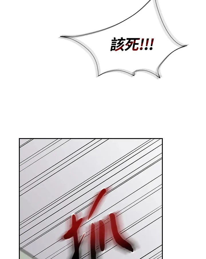 第57话 第30页