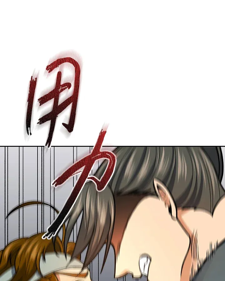 第57话 第32页