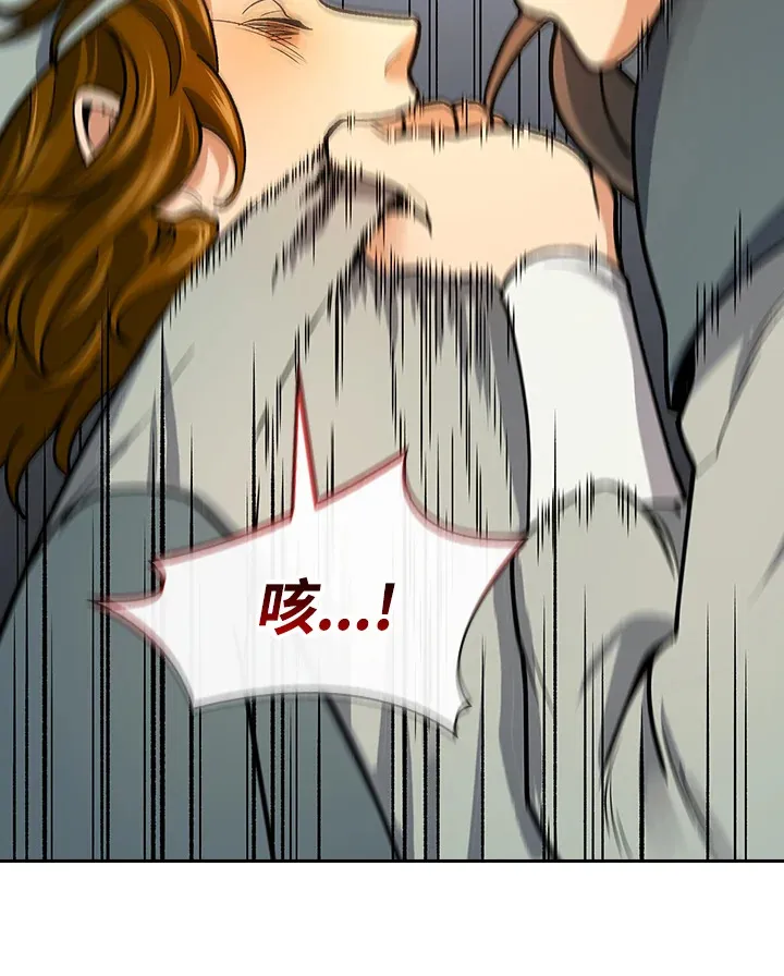 第57话 第33页