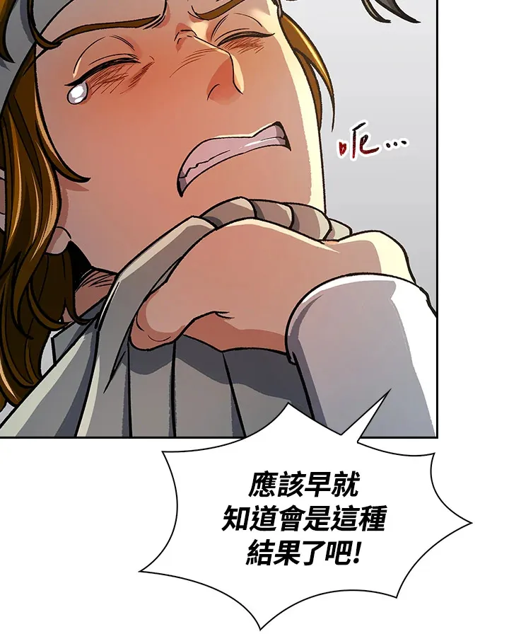 第57话 第35页