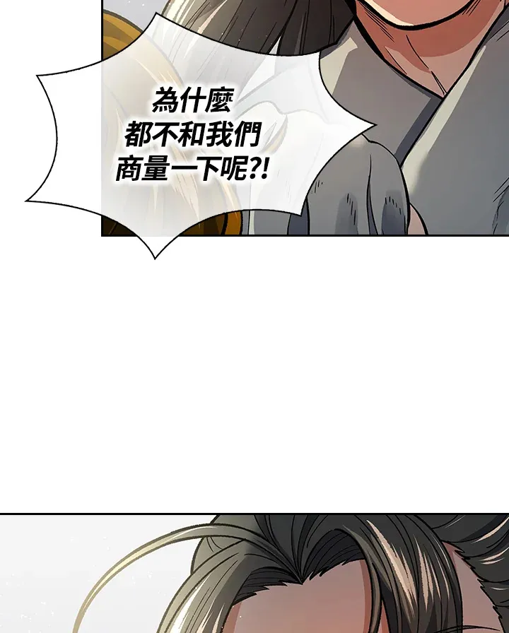 第57话 第37页