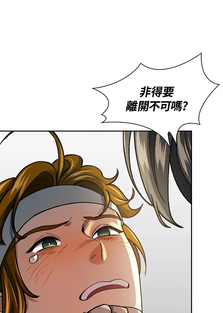 第57话 第39页
